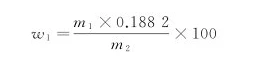 Formulation of Vitamin B1